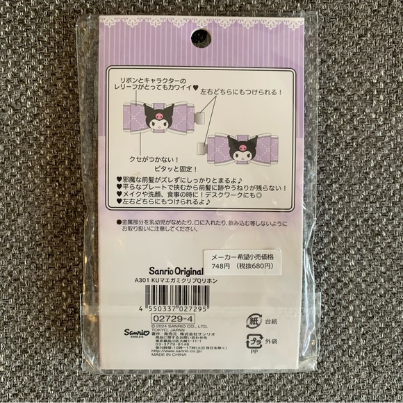 BNIB Japan Sanrio Kuromi Hair Bang Clip 2 pieces - Picture 5 of 5